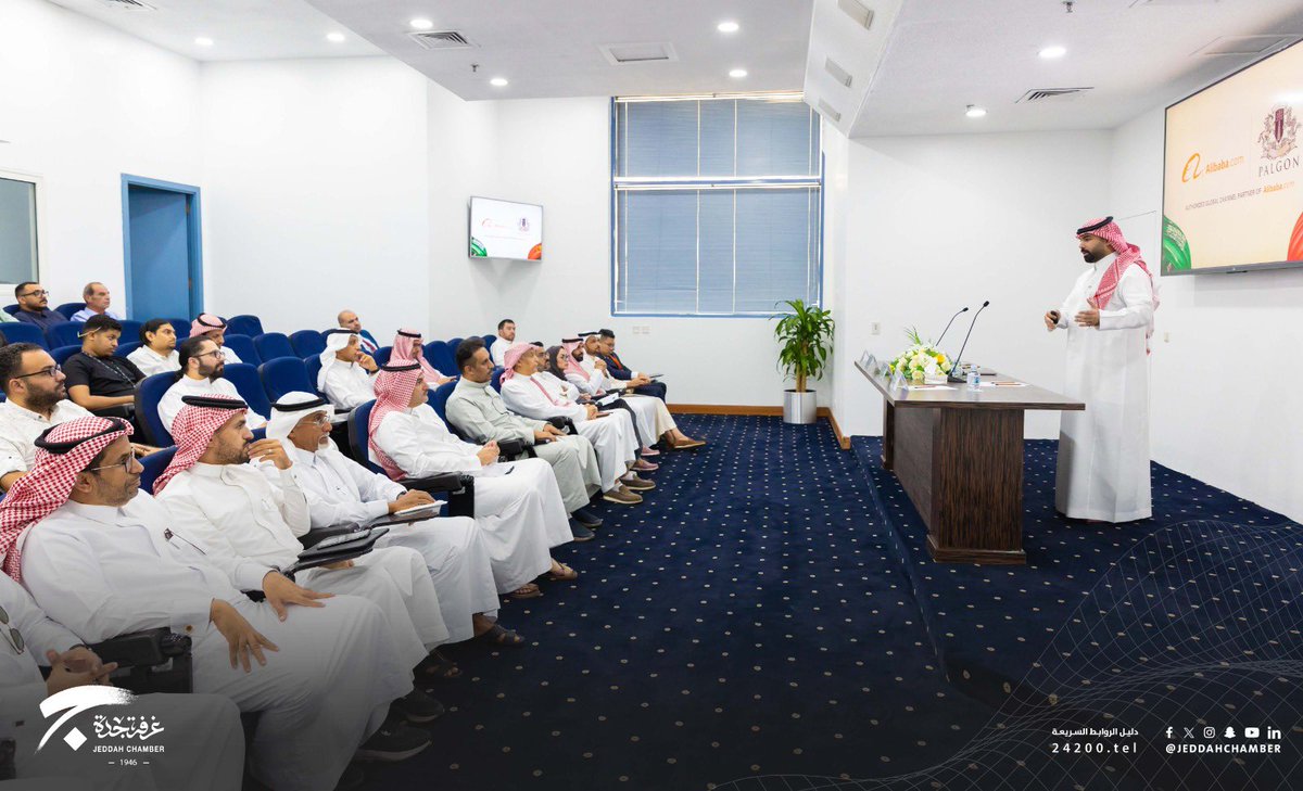 JeddahChamber's tweet photo. #يحدث_الآن 

ورشة عمل عرض المبادرات والبرامج المقدمة من شركة علي بابا الصينية في دعم المحت��ى المحلي والصادرات ونقل المعرفة في المملكة العربية السعودية.

#غرفة_جدة https://t.co/UYZksEqxC3