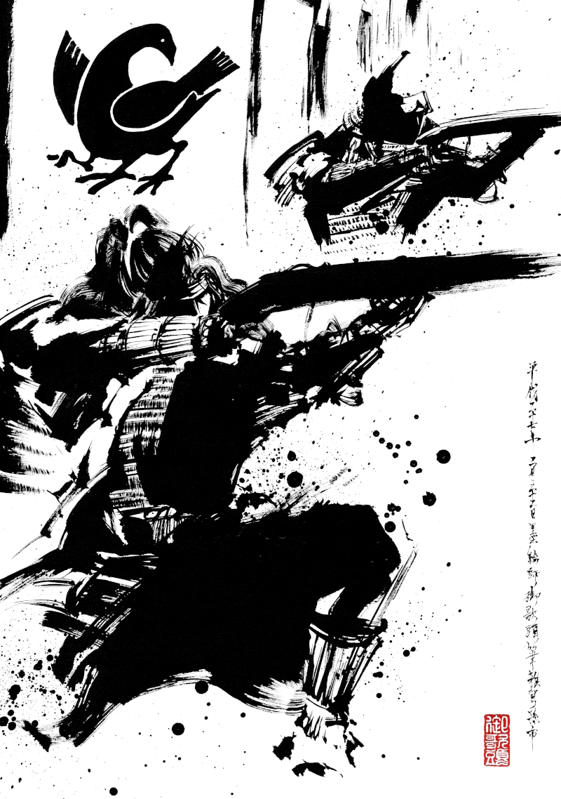 雑賀孫一。 Magoichi Saika.