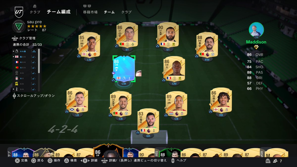 dofi_soccer's tweet photo. マディソンどうしたん？
#PS5Share, #EASPORTSFC24 https://t.co/Mql6jaMh4x