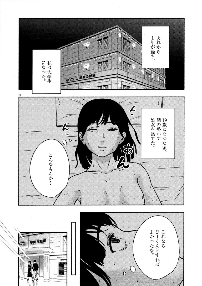 運命だと思ってた おしまい
こちらから読めます!
https://t.co/Mudfg0eNo1
同人版はこちら
https://t.co/gRZt59l3Kl