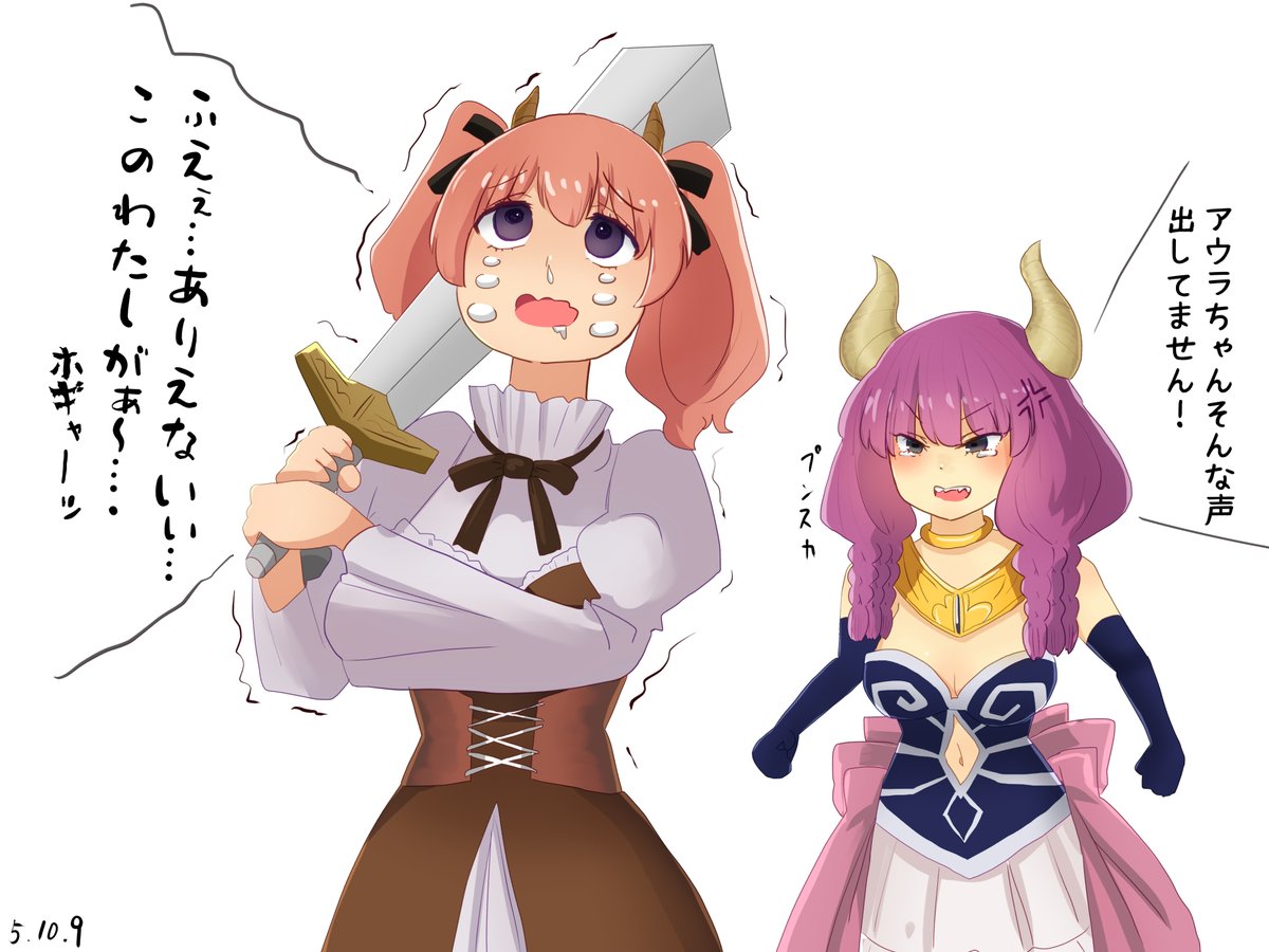 RT @totemicmaul: リーニエ VS 断頭台のアウラちゃん #葬送のフリーレン