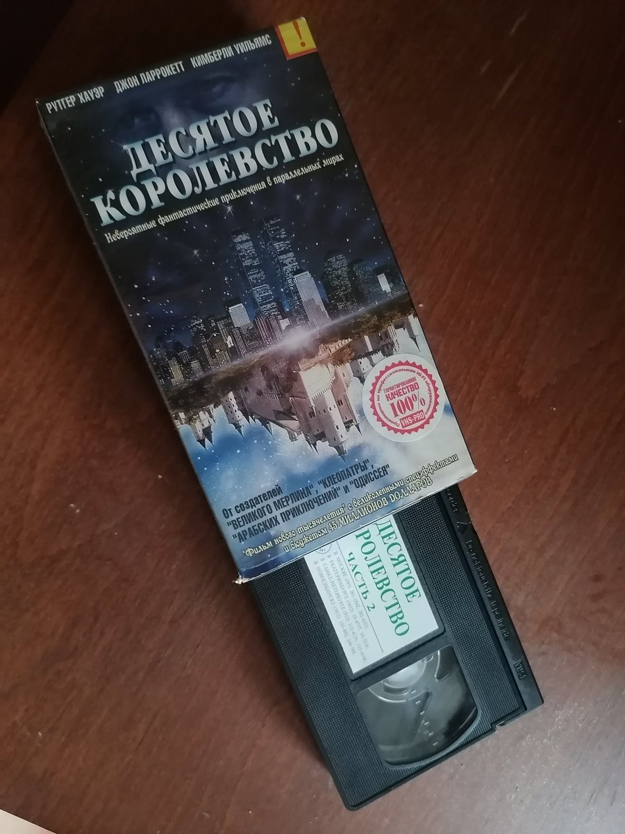 Как же жестко меня сейчас флешбекнуло в детство