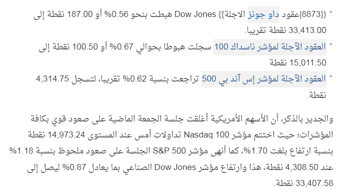 اسبوع تداول موفق للجميع 📈💸
سجل معنا اليوم و استفد بفترة توصيات مجانية 💸
            (التسجيل عبر الرابط بالبايو )
 #الاوبشن #عقود_الخيارات #الاسهم_الامريكية 📈💸👆