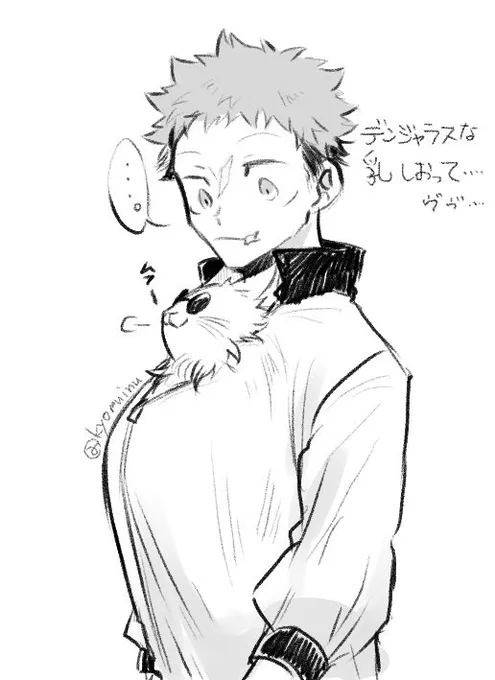 2枚目はおしょたなので……(ごゆ) 
