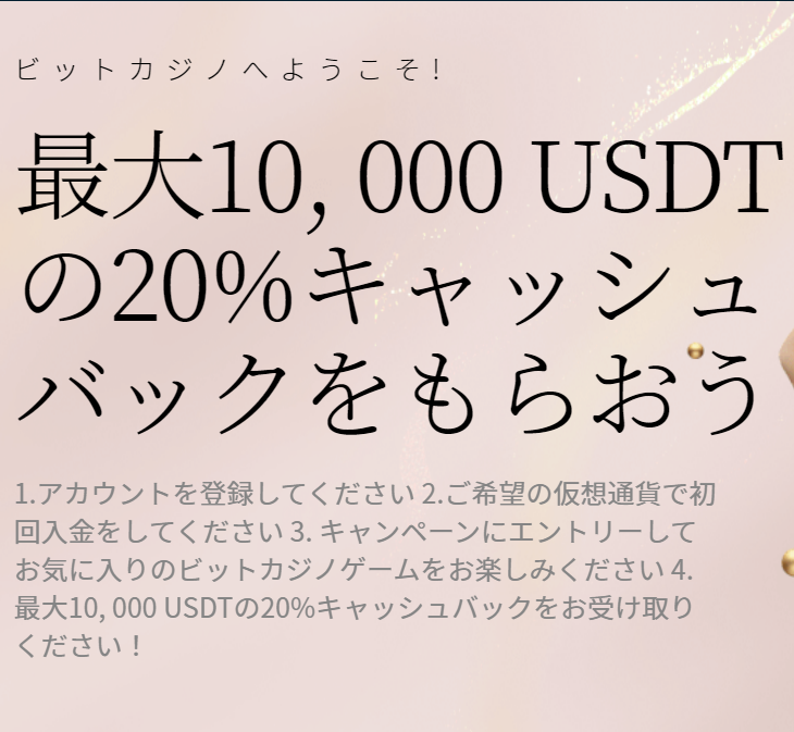 EmaKaneko's tweet photo. 🎰🍀 ギャンブルの世界へようこそ! 🍀🎰
幸運は https://t.co/ON4NAGnvIt で待っています! 🤑 #BitCasino
最大10, 000 USDTの20%キャッシュバックをもらおう 🤑
プロフィールにリンクがあります 👆 #BitCasino #kajino, #ネットカジノ, #オンラインカジノ, #カジノ https://t.co/hQUC1FMcsE