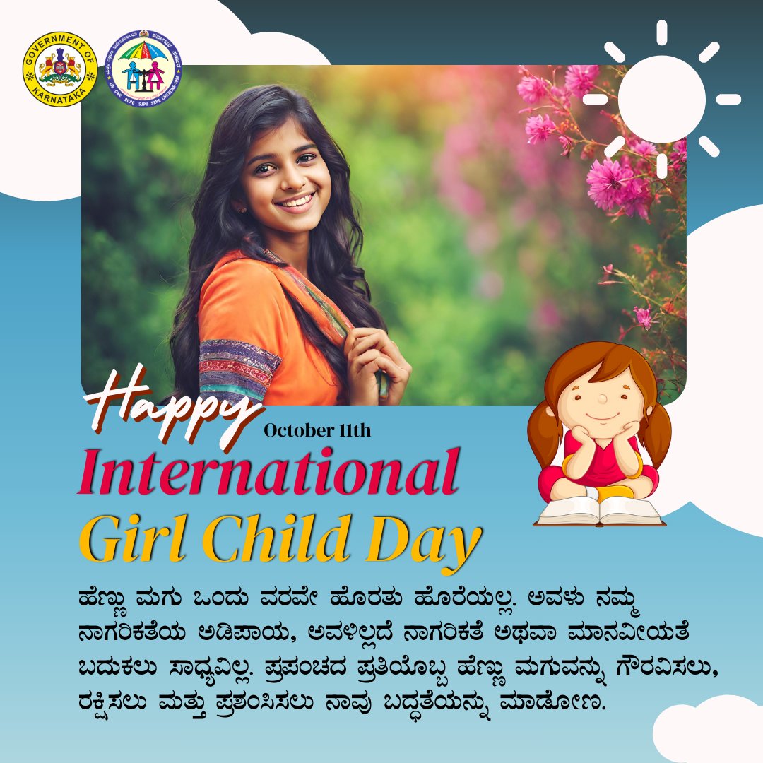 IcpsKarnataka's tweet photo. Happy International Girl Child Day.
#InternationalGirlChildDay #girlchildday #childdevelopment #childhelpline1098 #childsafety #placeofsafety #SaveChildren #GovernmentOfKarnataka #womenandwelfare #girlchilddevelopment #girldchildempowerment #GirlChildRights #savegirlchild https://t.co/15hB484bMb