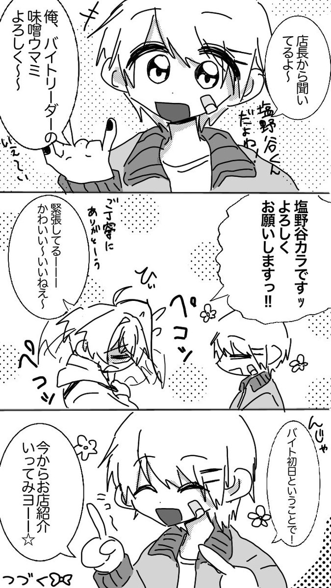 (7/7)
