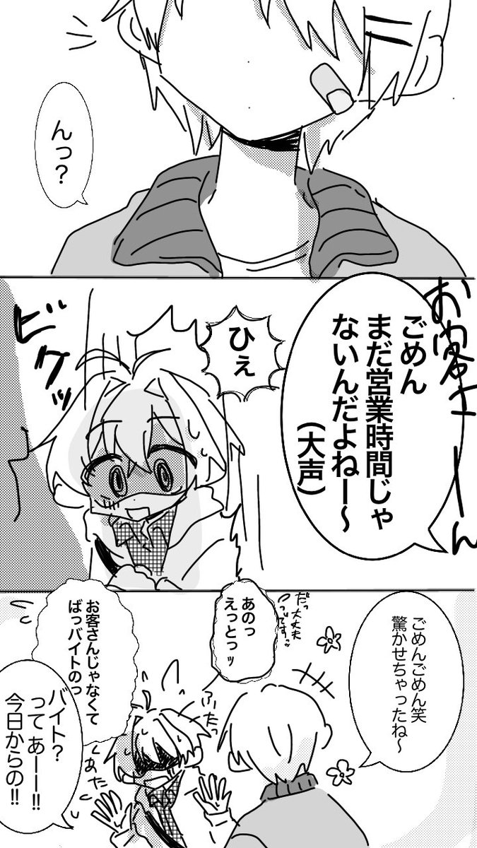 (7/7)