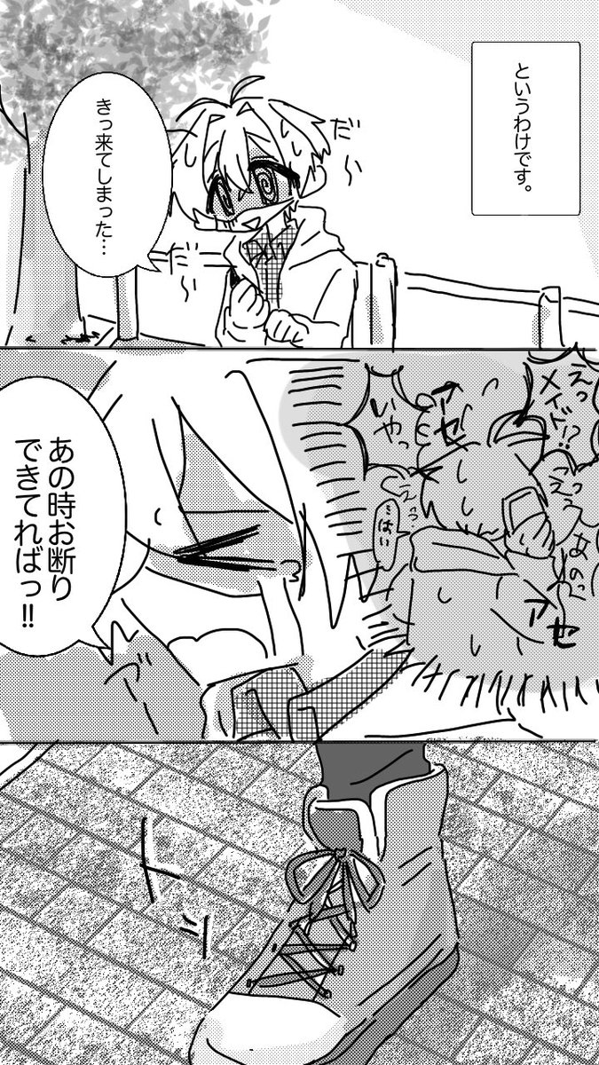 (7/7)