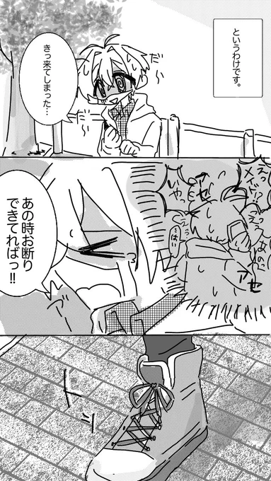 (7/7)