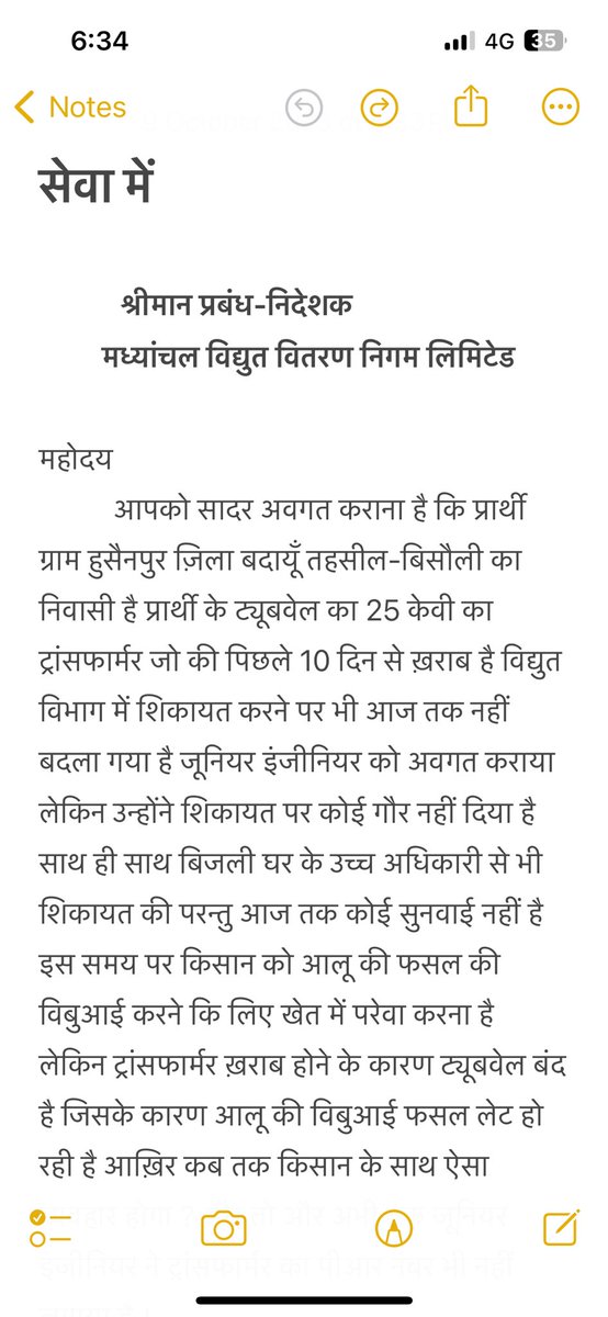 Dmishra8607's tweet photo. kindly do needfull

@mduppcl @UPPCLLKO @MVVNLmd @MVVNLHQ https://t.co/Jj07VBp6d7