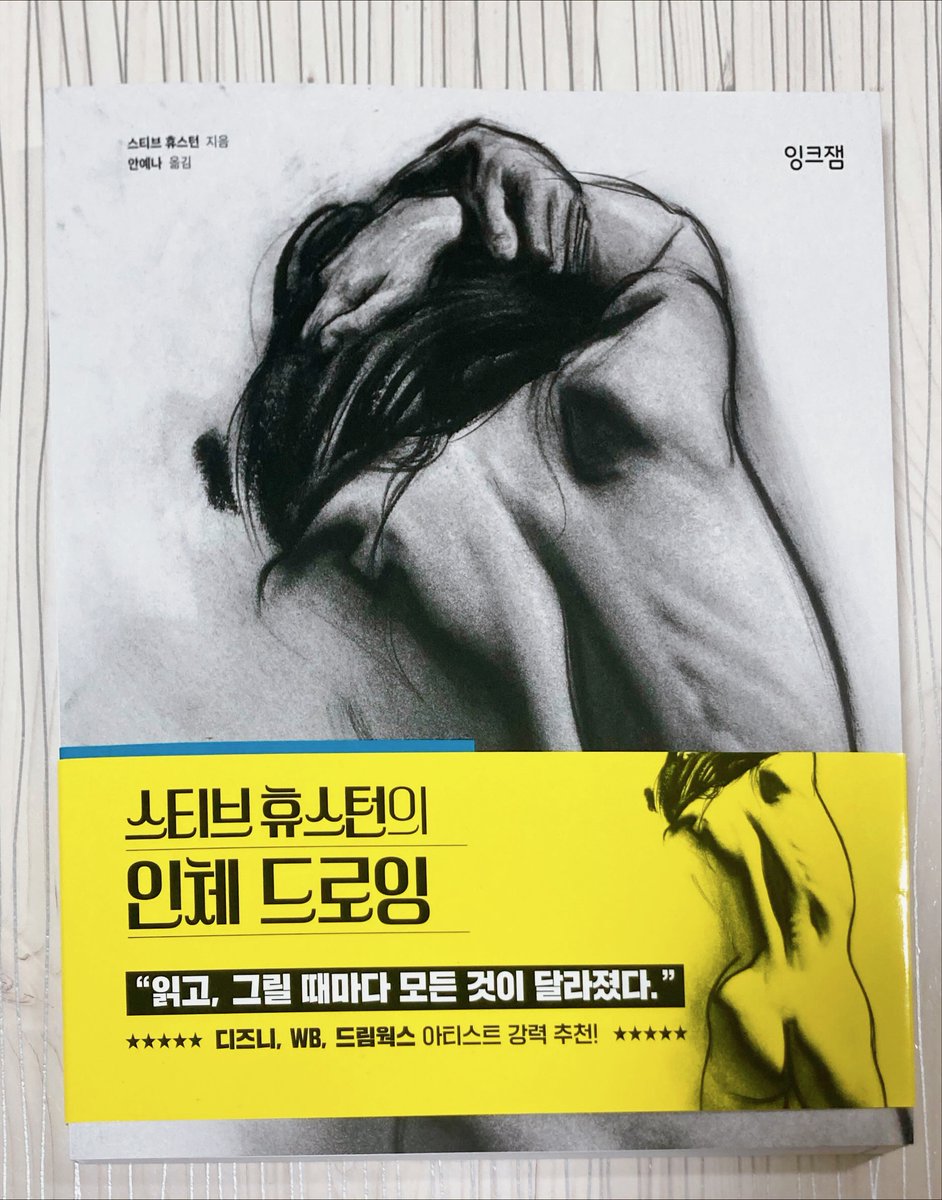 🎨익명의 자료계 tweet media