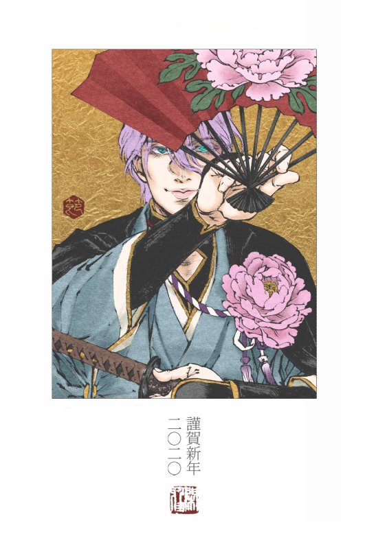 #これうちの本丸だけでしょって特徴書いてって 新年に初期刀近侍に舞を舞ってもらう