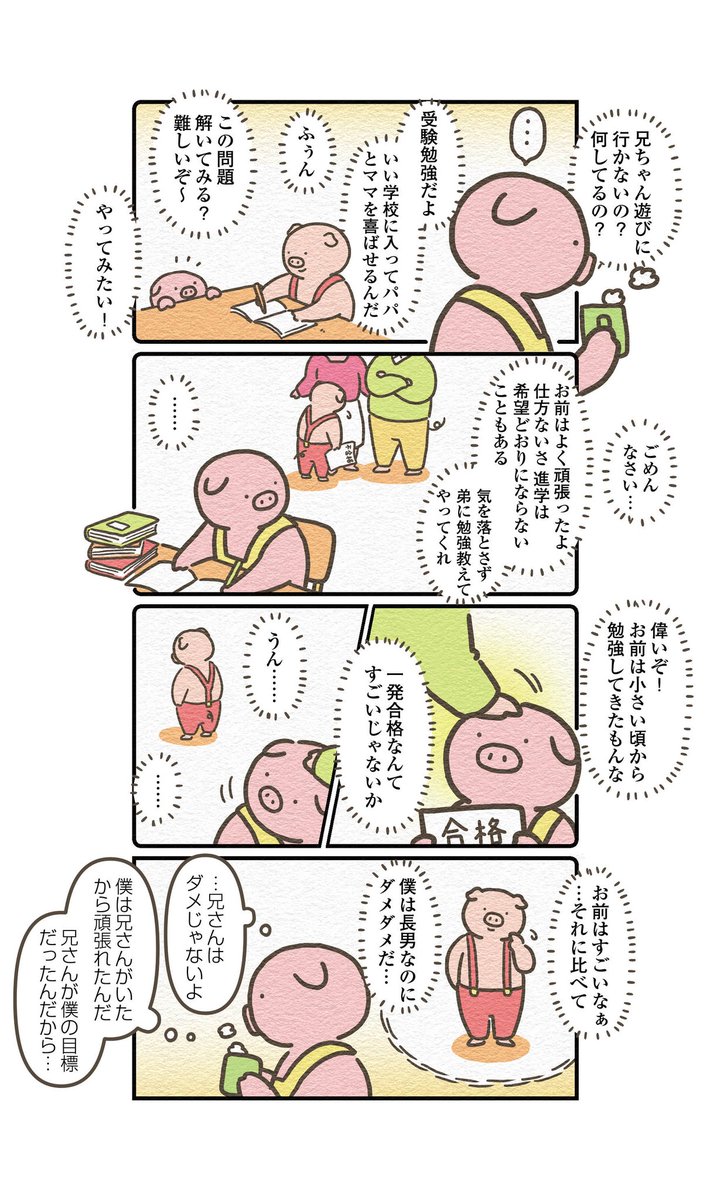 (3/3) 