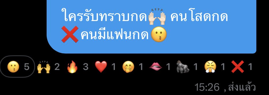 โฮมทาวน์ พักผ่อนหลับสบาย 😴 tweet media