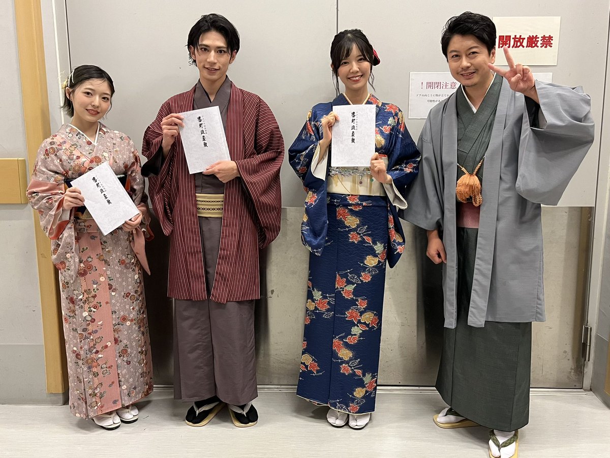 Kazuma_Horie's tweet photo. 10月9日昼の部の柴田十太夫役の男は、毎回衣装が変わるのに自撮りを怠った。

【#それには仔細があった】

急遽16時から現場が入り慌ててしまい、心に余裕が無かったのだ。

男の目尻にはほんのり、十太夫の化粧の跡が残るのだった🥸

なので前日までのお写真のまとめをばw

#アメツチ怪談
#番町皿屋敷 https://t.co/MxIloojTAg