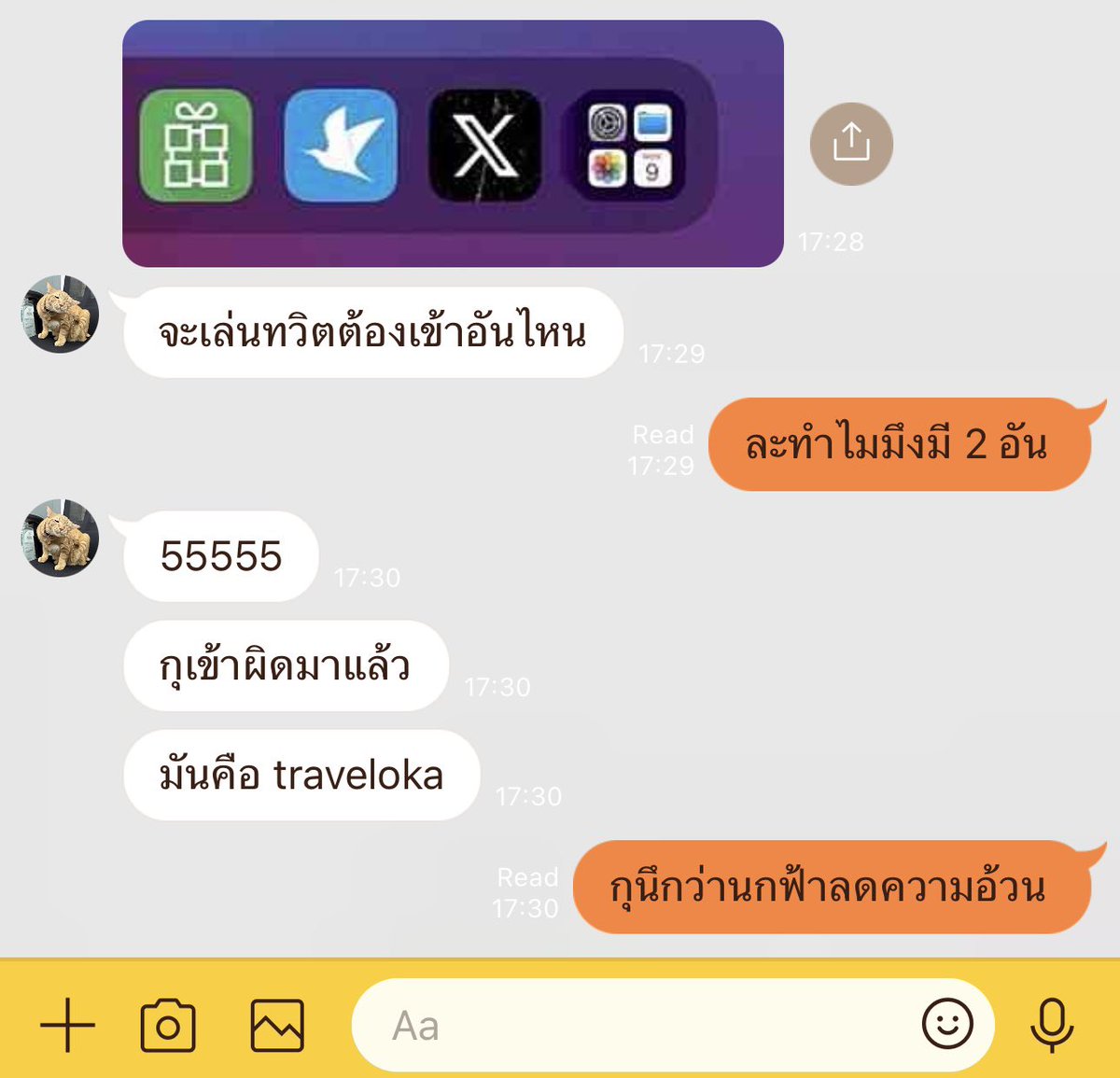 maykids_studio's tweet photo. สับสนไม่ไหว 🤣 https://t.co/yg3I72X5B7