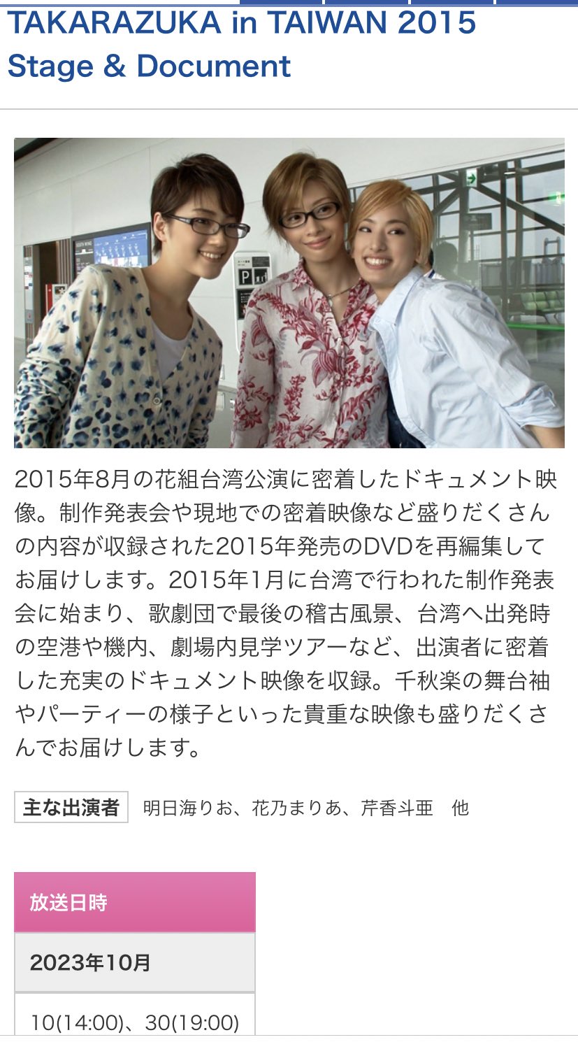 まつこ on X: