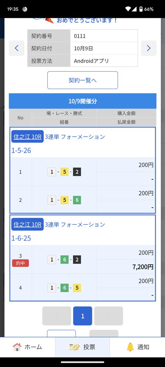 5Yuss8's tweet photo. @BoatMvhstPq 流石です！ https://t.co/zSUh9Jzake