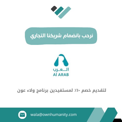 ولاء عون tweet media