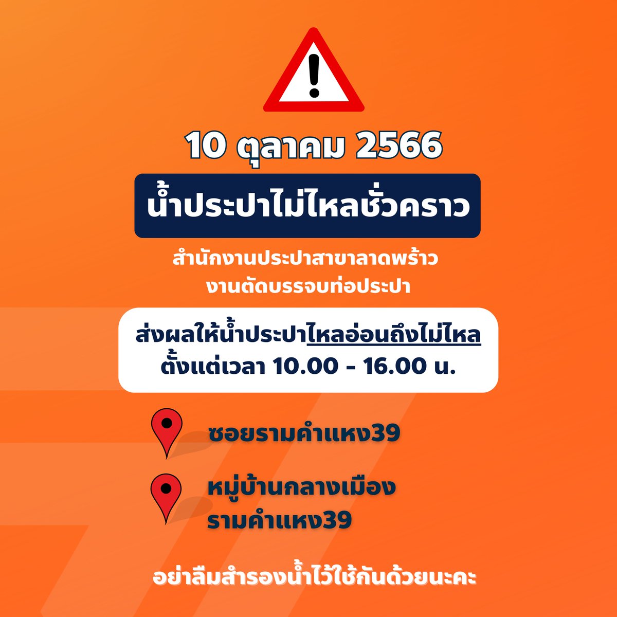 Sirilapas Kongtrakarn tweet media