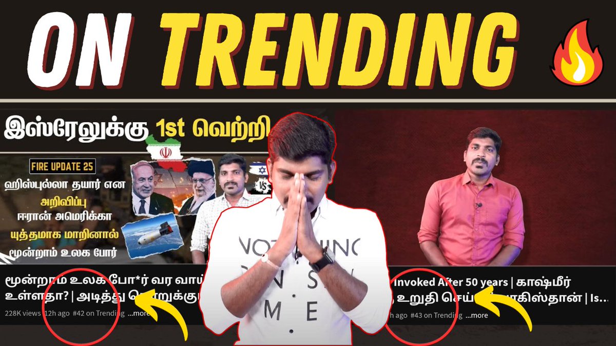 vickneswarang's tweet photo. சினிமா, பிக்பாசை, புரளிகள் இதை தாண்டி உலக அரசியலின் தேடுதலுக்கு மக்கள் முன்னுரிமை கொடுக்கிறார்கள் என்பதற்கு #TPTROOPS ஒரு சான்று https://t.co/4oLiSBtact