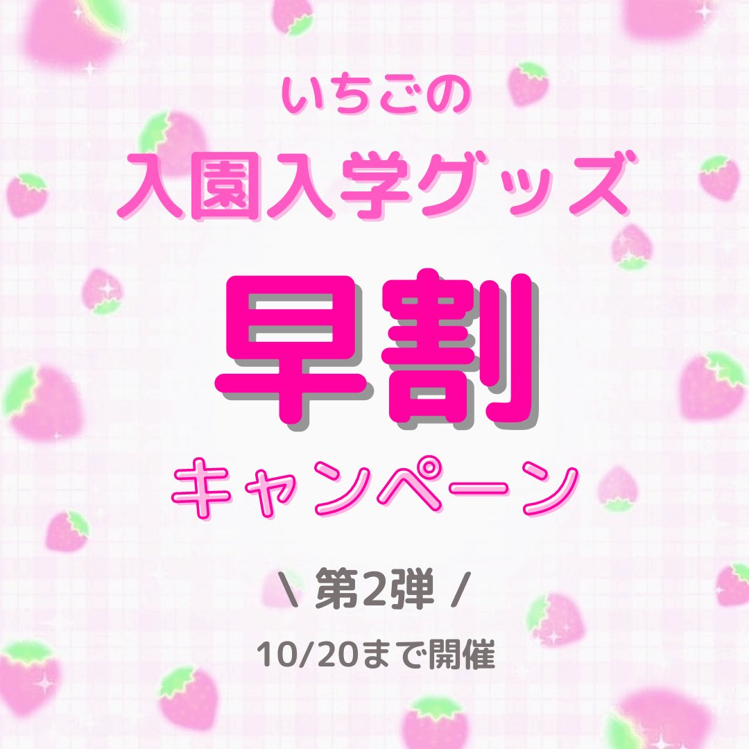cielfraise_y's tweet photo. 🍰美味しかった😋💕 

▷◁- - - - - -▷◁.。   

🍓いちごのお店🍓 
 
♡いちご服＆いちごグッズ♡
 
ショップはこちらから ٩(ˊᗜˋ*)و💕  

https://t.co/iwnFceu2Dq

minne・creema・BASE  
つなぐマーケットへ
 
DMからもオーダー可能です❣️ https://t.co/stJYezy47y