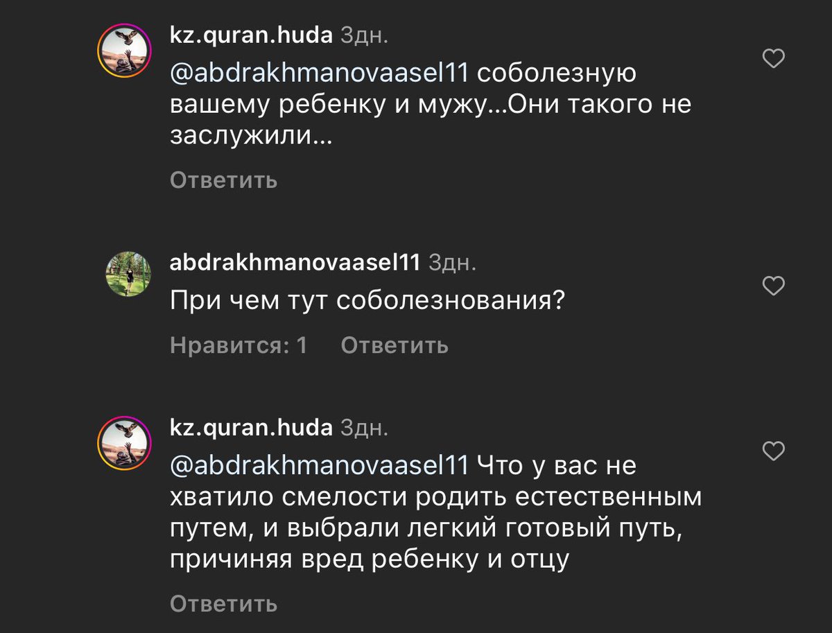 сейчас бы еще мужчинам за кесарево соболезновать