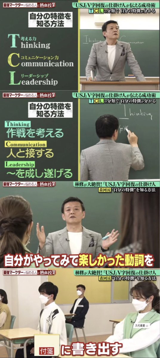 tyomateee's tweet photo. 自分の強みを理解する自己分析、これは分かりやすい… https://t.co/TRNavQUi6J