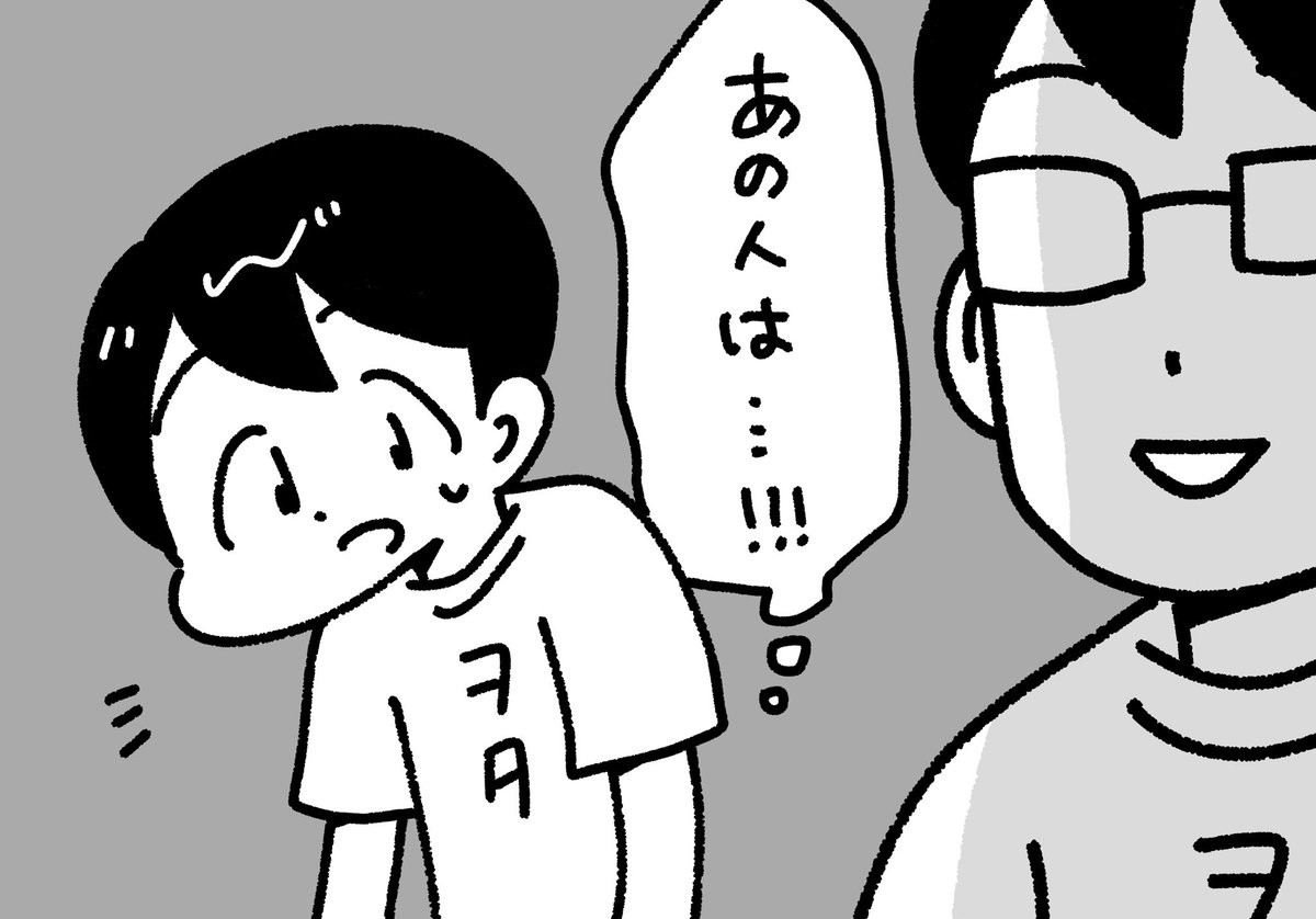 有名なヲタクを現場で見かけた新規 #ぺろりんヲタクイラスト