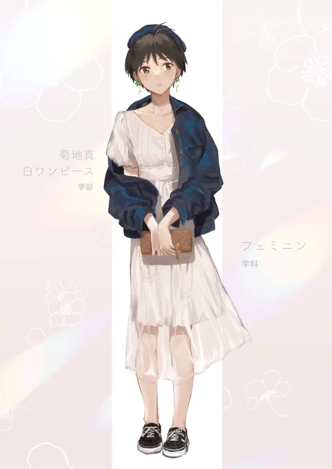 白ワンピまこ ver. feminine