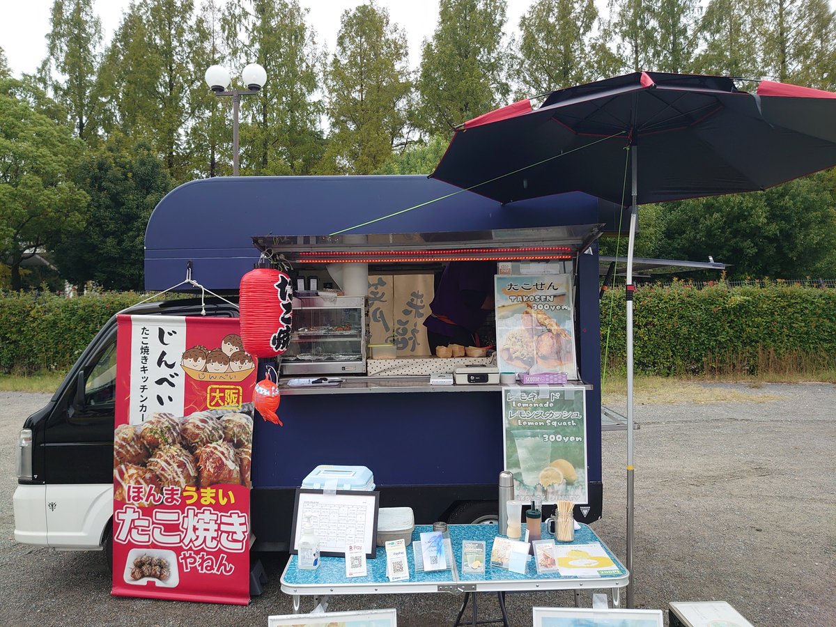 kenken41dj36's tweet photo. #じんべい さん✨
鶴見緑地公園にご出店😊
本日✨
ハナミズキホールにご出演された🎤
武田彩那さんも大好きな😋💖
『たこ焼き屋さん🌕️🐙』
私も本日食べました🌕️🐙
めっちゃ美味しかったです😋
キッチンカーの中には✨
歌姫さんのサインが沢山ありました~😳
皆様大好きなんですね☺️
#jinbey https://t.co/TmmtcDAbq2