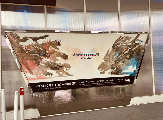 スポーツの日なので朝からいろんな場所を歩き回りました 