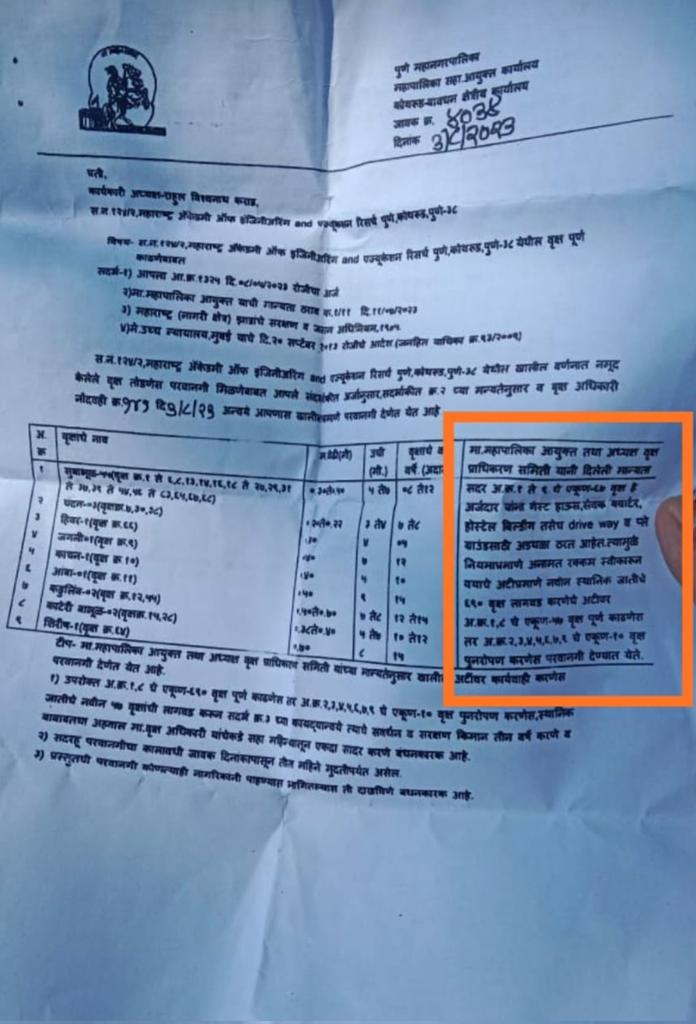 sushma date tweet media