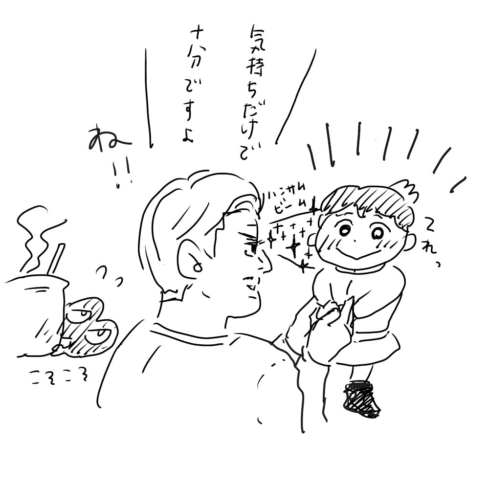 awatenu's tweet photo. 危機回避 https://t.co/DXeGGN5wjo