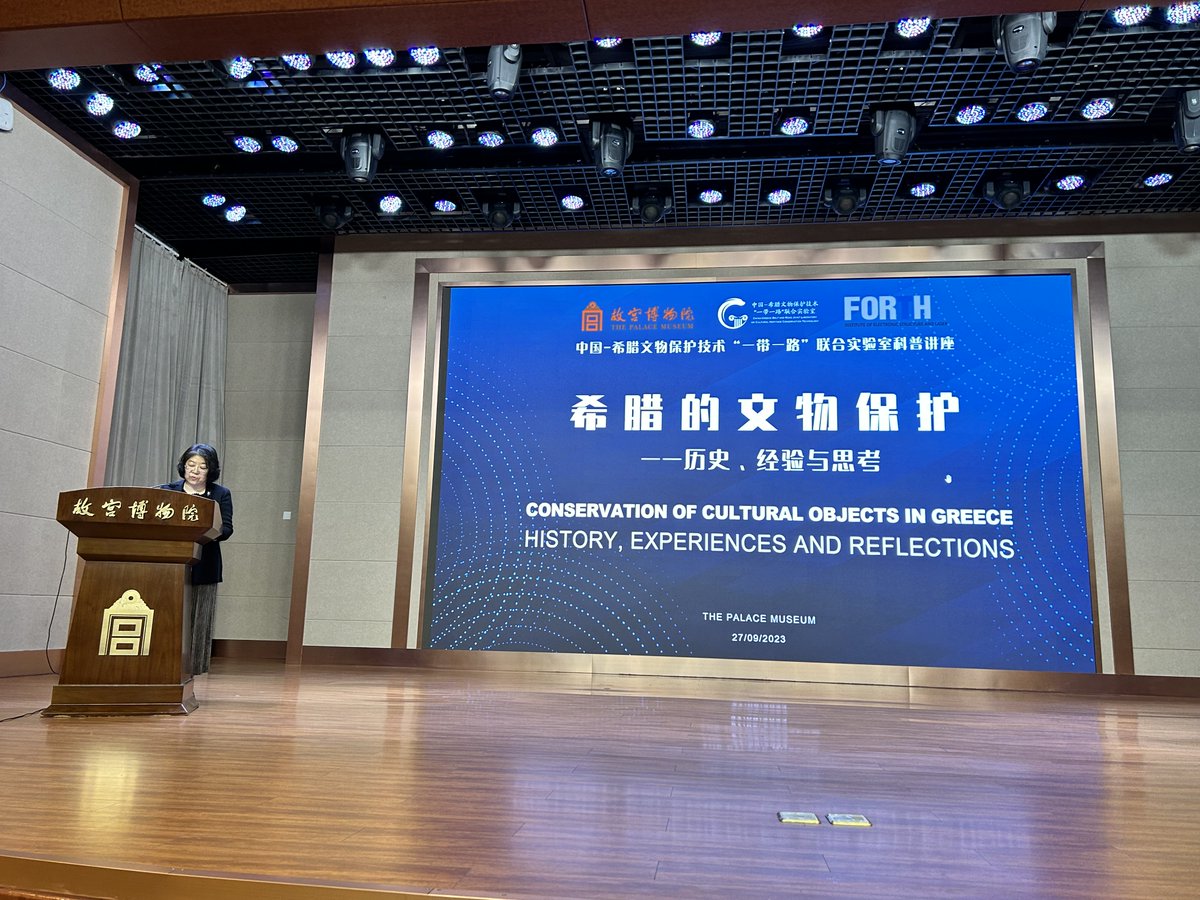 PhoHS.IESL.FORTH 🇬🇷 〰️🎨 tweet media