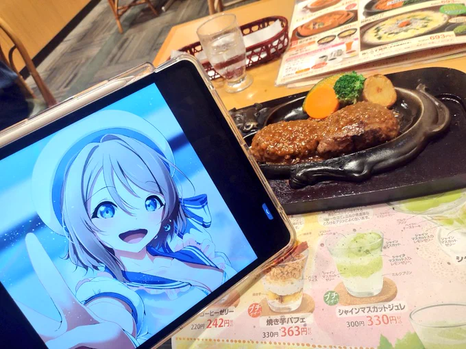 曜ちゃん…さわやかのゲンコツハンバーグだよ 