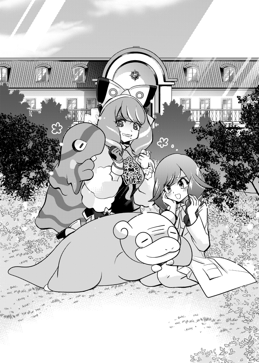 (2/2)
元ネタは先生のSNSお遊びネタ、ぱっつん前髪ムーンから。どういう姉妹なのかはまだフワッとしてますが、大変かわいい2人です。 