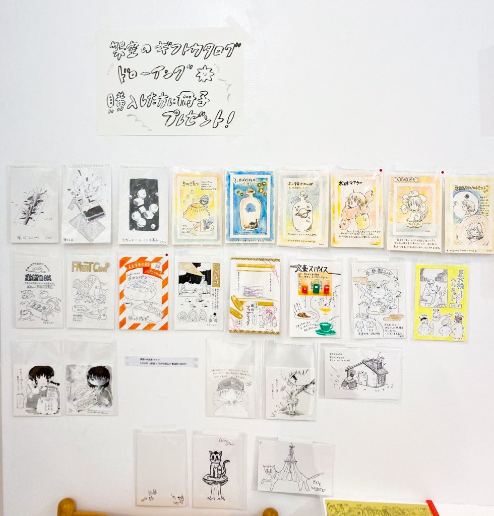 msbcmnt2's tweet photo. 金平糖展、約2週間の会期を本日無事終えることができました。
お越し頂いた方々、いいねとRPして下さった方々、そっと見守って下さった方々、本当にありがとうございました🤲
📢今回の展示に関連する追加のお知らせもあるかもしれませんので、その際は是非とも宜しくお願い致します🙇
#金平糖展 https://t.co/IHbe4O8A47