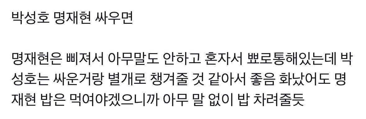 xxonxme's tweet photo. 성덍 https://t.co/hAr3zeD38I