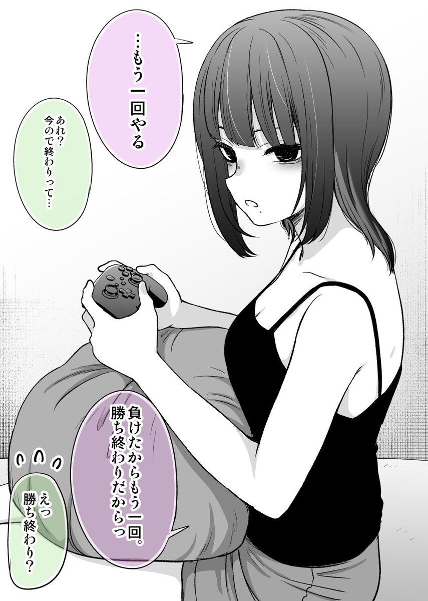 彼女まとめ