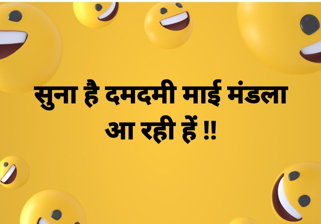 jhariashish's tweet photo. इसका चंद्रकांता धारावाहिक से कोई लेना देना नही है 😄 https://t.co/YhPCPS3II6