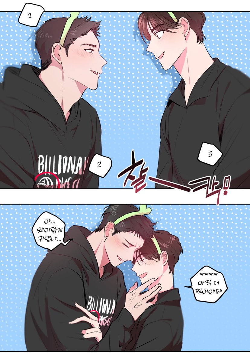 규부