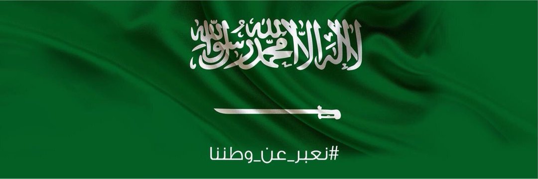 ـ‏💛 ̶N̶a̶y̶f̶ـــ ⤸˼𝟎𝟎:𝟎𝟎↷🇸🇦 tweet media