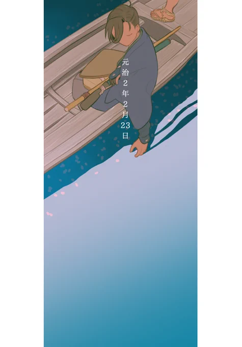 #山南さんがいっぱい見れるタグ 