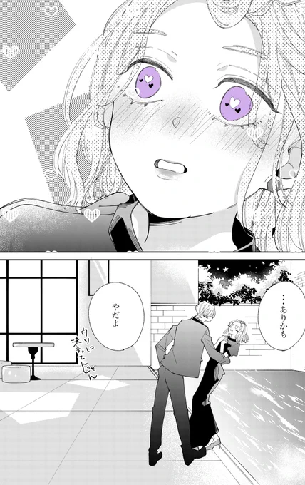 (4/4) 