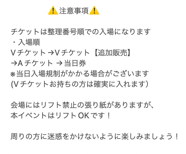 いよいよ明日開催‼️

『👑0祭 第1回最強チーム決定戦 準決勝👑』

決勝に進むのはどのチームか！
全チーム2曲披露✨️
各チームのセトリ構成や衣装にも注目👀

リポスト企画もまだまだお待ちしてます🙌

イベントの注意事項も合わせてご確認下さい🙏

#ゼロプロ
#またこい