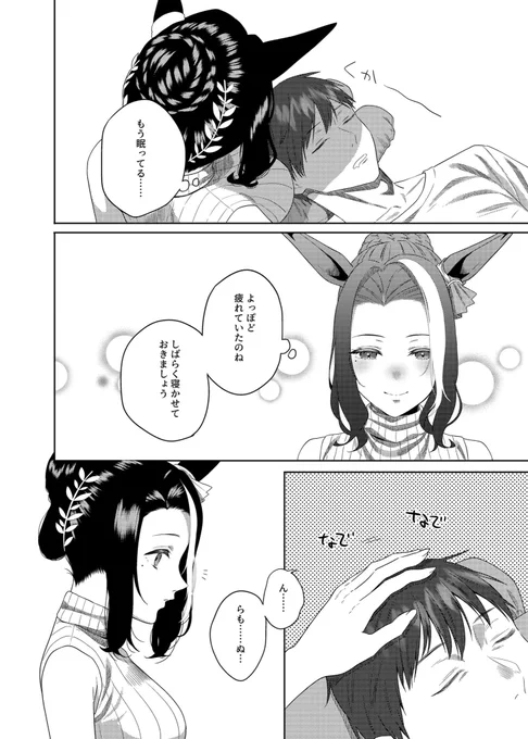(2/2) 
