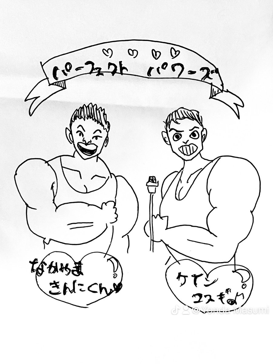 yondaaaaaaaaaah's tweet photo. 今年のM-1どうなってるの？！！どうなるの？！#サブマゴリ押し#パーフェクトパワーズ#M1 https://t.co/AQEB6rC1z1