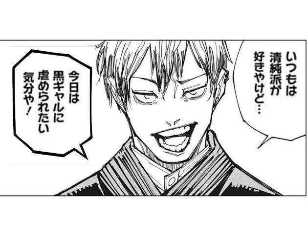直哉先輩はちょっとスケベだけど頼れる兄貴分だよね